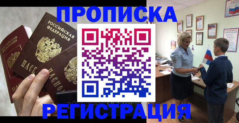 форма 3 в Апатитах