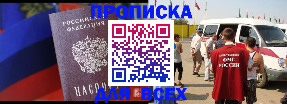 найти адрес прописки в Апатитах
